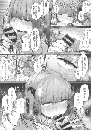 Nitorare After Page #14