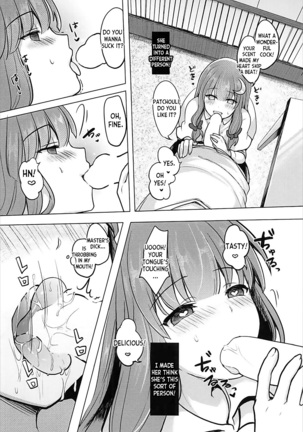 Saimin Patchouli Page #7