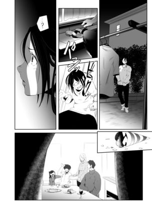 Aoi Kemuri Gekan - Page 30