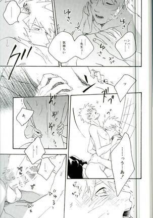 Libido no Sasoi Page #69