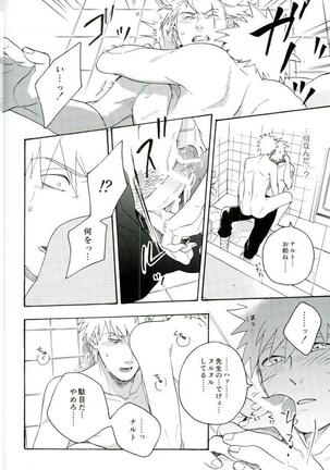 Libido no Sasoi Page #60
