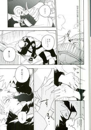 Libido no Sasoi Page #29