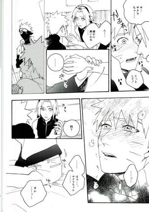 Libido no Sasoi Page #42