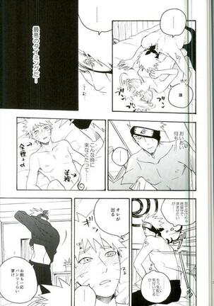 Libido no Sasoi Page #37