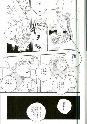 Libido no Sasoi Page #63