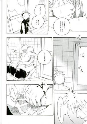 Libido no Sasoi Page #76