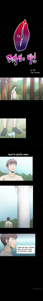 Secret Island Ch.1-28
