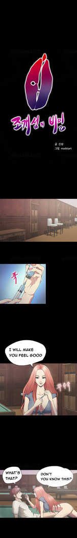 Secret Island Ch.1-28