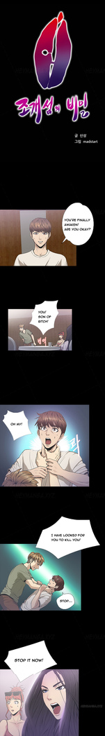 Secret Island Ch.1-28