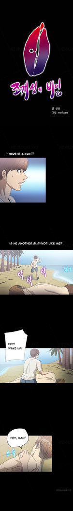 Secret Island Ch.1-28