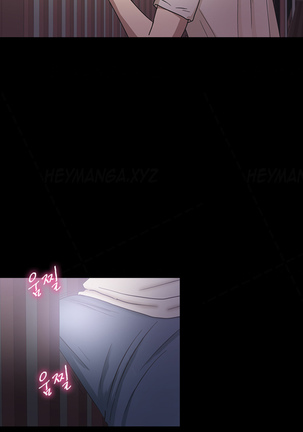 Secret Island Ch.1-28 Page #255