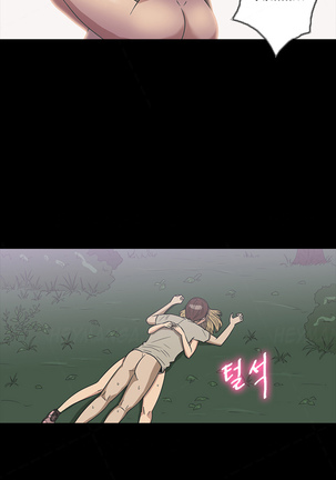 Secret Island Ch.1-28 Page #273