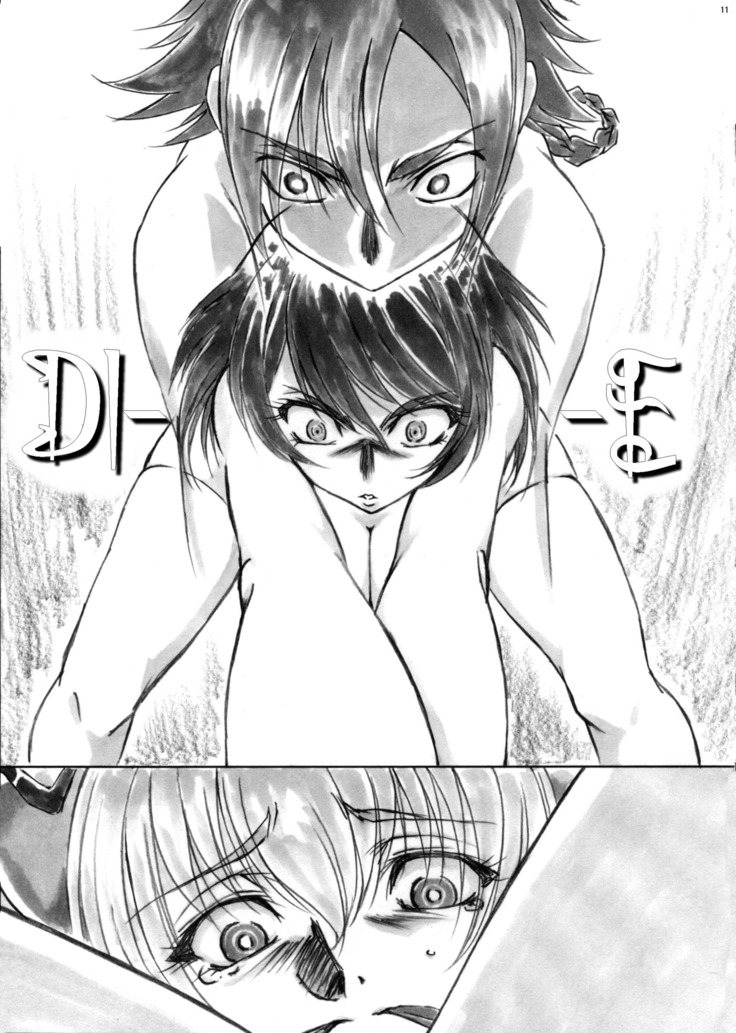 Angel's Stroke 83 Malkal Shock!