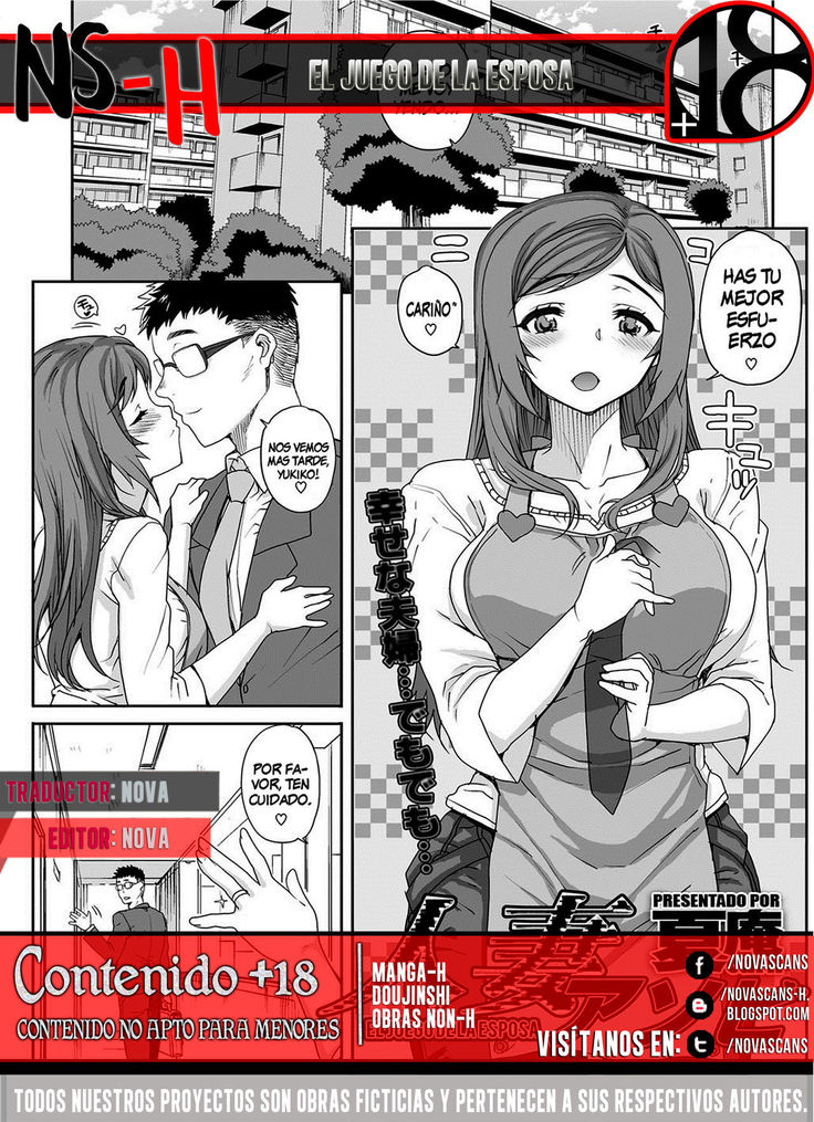 Hitozuma Asobi - Married Woman Play | El juego de la esposa