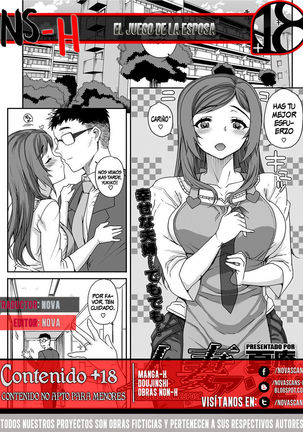 Hitozuma Asobi - Married Woman Play | El juego de la esposa Page #15