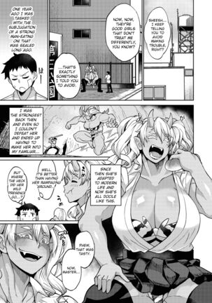 Oni Musume no Aibou (COMIC GAIRA Vol.06 p116-139 Page #5