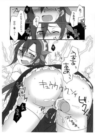 Kiriko-chan to Asobou! ~Maid-hen~ - Page 11