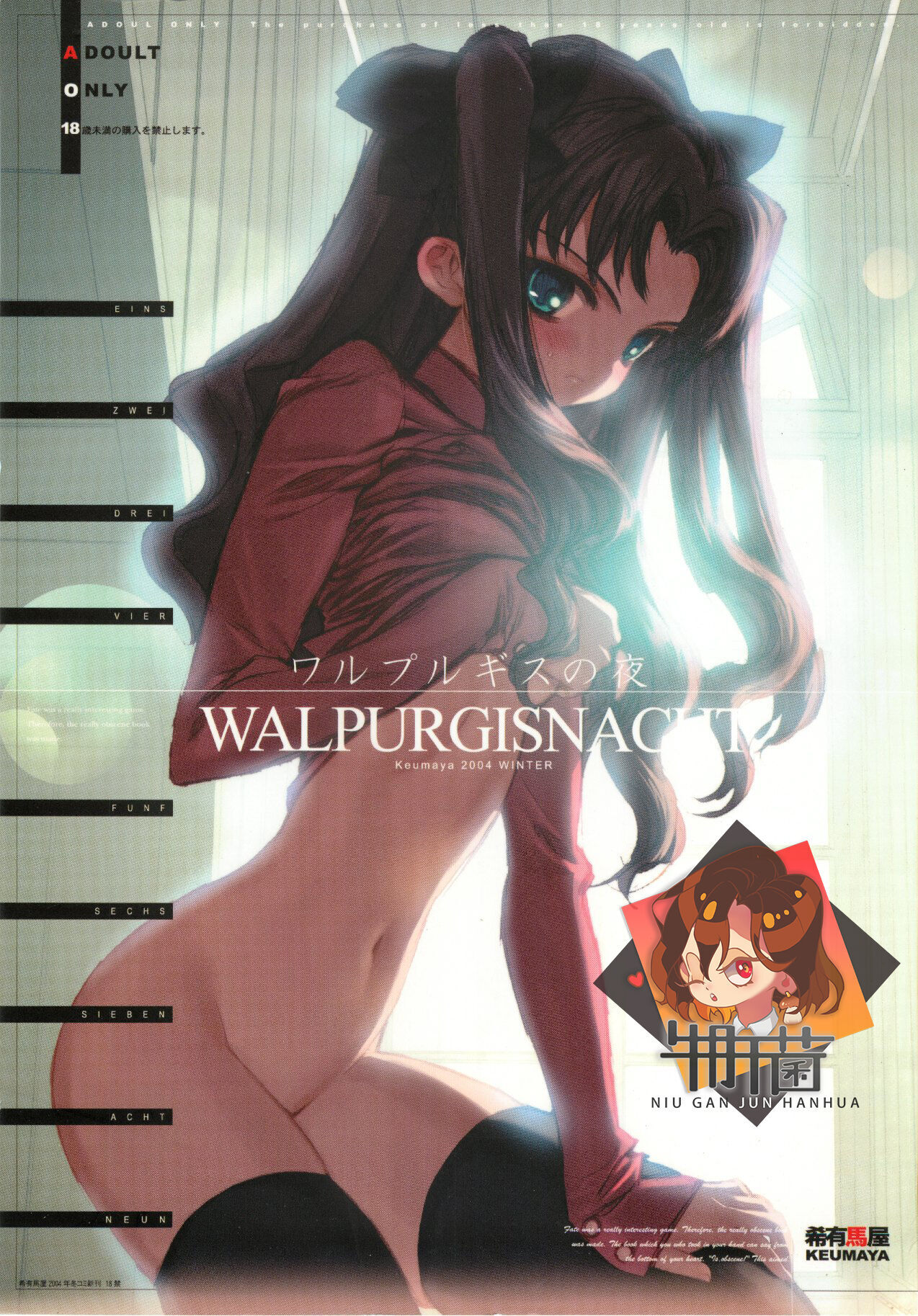 inoue junichi - Hentai Manga, Doujins, XXX & Anime Porn