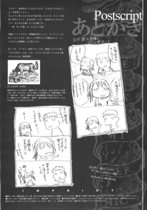 Walpurgisnacht / Walpurgis no Yoru Page #65