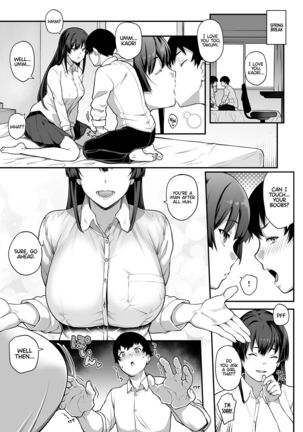 Kendoubu Shushou de Osananajimi no Bijin de Tsuyoi Boku no Kanojo ga, Charao ni Assari Otosareru Wake ga Nai - Page 7