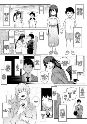 Kendoubu Shushou de Osananajimi no Bijin de Tsuyoi Boku no Kanojo ga, Charao ni Assari Otosareru Wake ga Nai