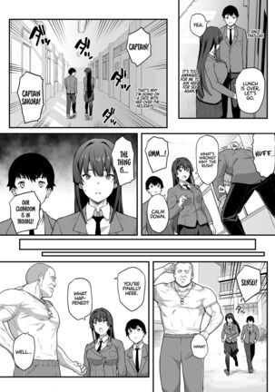 Kendoubu Shushou de Osananajimi no Bijin de Tsuyoi Boku no Kanojo ga, Charao ni Assari Otosareru Wake ga Nai - Page 12