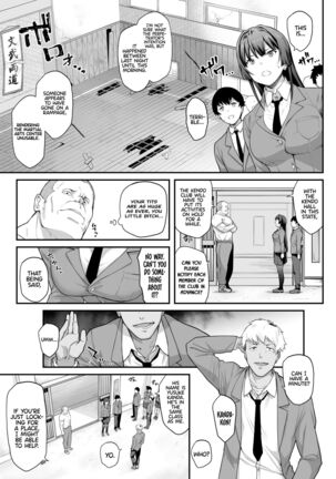 Kendoubu Shushou de Osananajimi no Bijin de Tsuyoi Boku no Kanojo ga, Charao ni Assari Otosareru Wake ga Nai - Page 13