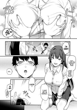 Kendoubu Shushou de Osananajimi no Bijin de Tsuyoi Boku no Kanojo ga, Charao ni Assari Otosareru Wake ga Nai - Page 8