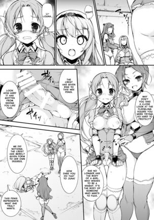 Onna Kishi Sei Ruruna ~Kishi Mahou Gakuen Intan~ | Maiden Knight Lilouna ~The Degenerate Knight-Mage Academy Feud~ Page #20