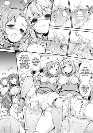 Onna Kishi Sei Ruruna ~Kishi Mahou Gakuen Intan~ | Maiden Knight Lilouna ~The Degenerate Knight-Mage Academy Feud~ - Page 35