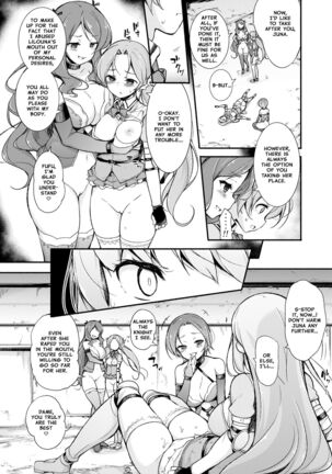 Onna Kishi Sei Ruruna ~Kishi Mahou Gakuen Intan~ | Maiden Knight Lilouna ~The Degenerate Knight-Mage Academy Feud~ - Page 25