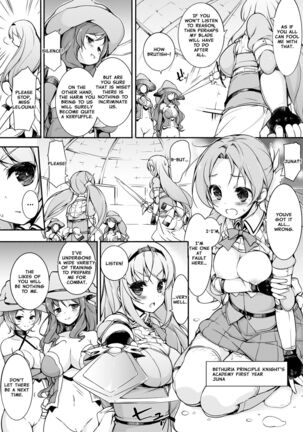 Onna Kishi Sei Ruruna ~Kishi Mahou Gakuen Intan~ | Maiden Knight Lilouna ~The Degenerate Knight-Mage Academy Feud~ Page #4
