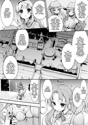 Onna Kishi Sei Ruruna ~Kishi Mahou Gakuen Intan~ | Maiden Knight Lilouna ~The Degenerate Knight-Mage Academy Feud~ Page #6