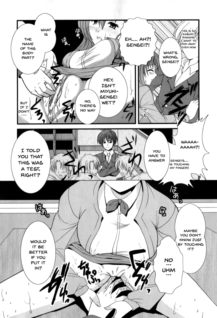 Mesu Kyoushi | Bitch Teacher Ch. 1-5