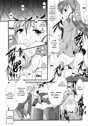 Mesu Kyoushi | Bitch Teacher Ch. 1-5 Page #17