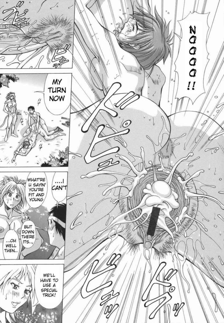 Elf to Shounen