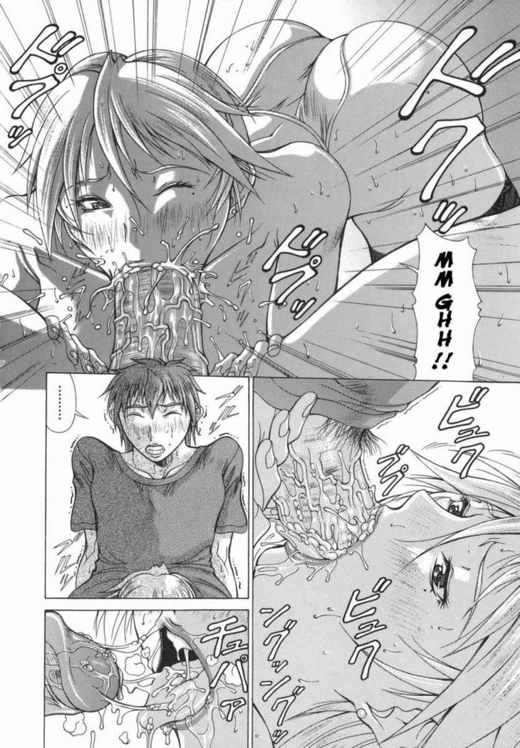 Elf to Shounen