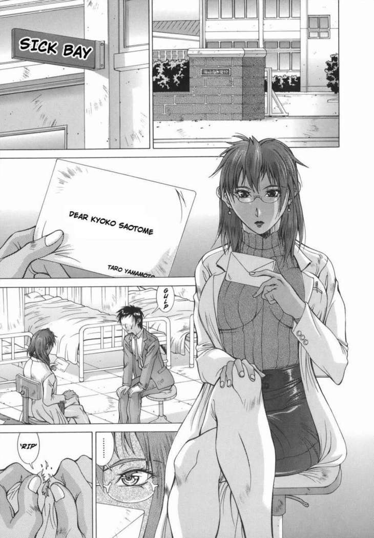 Elf to Shounen
