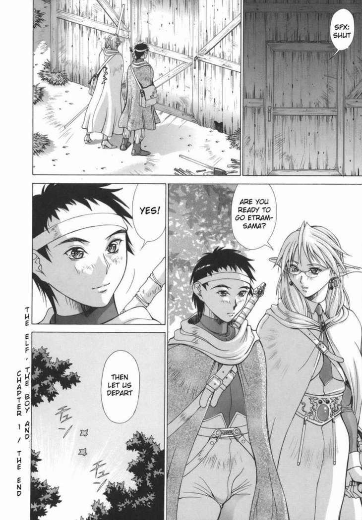 Elf to Shounen