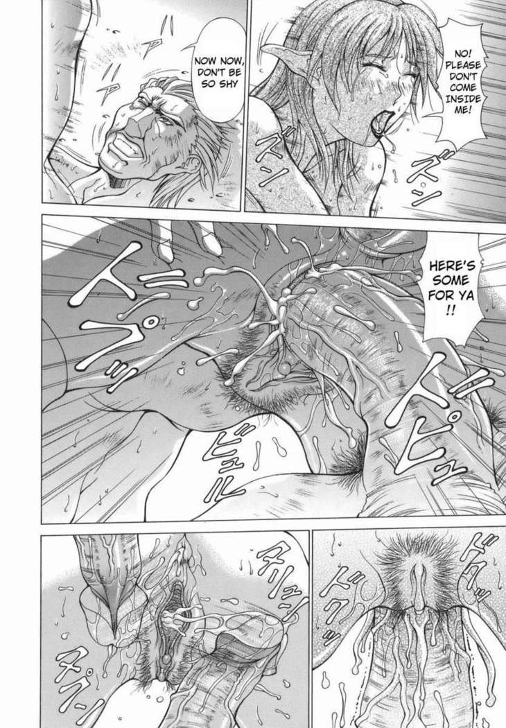 Elf to Shounen