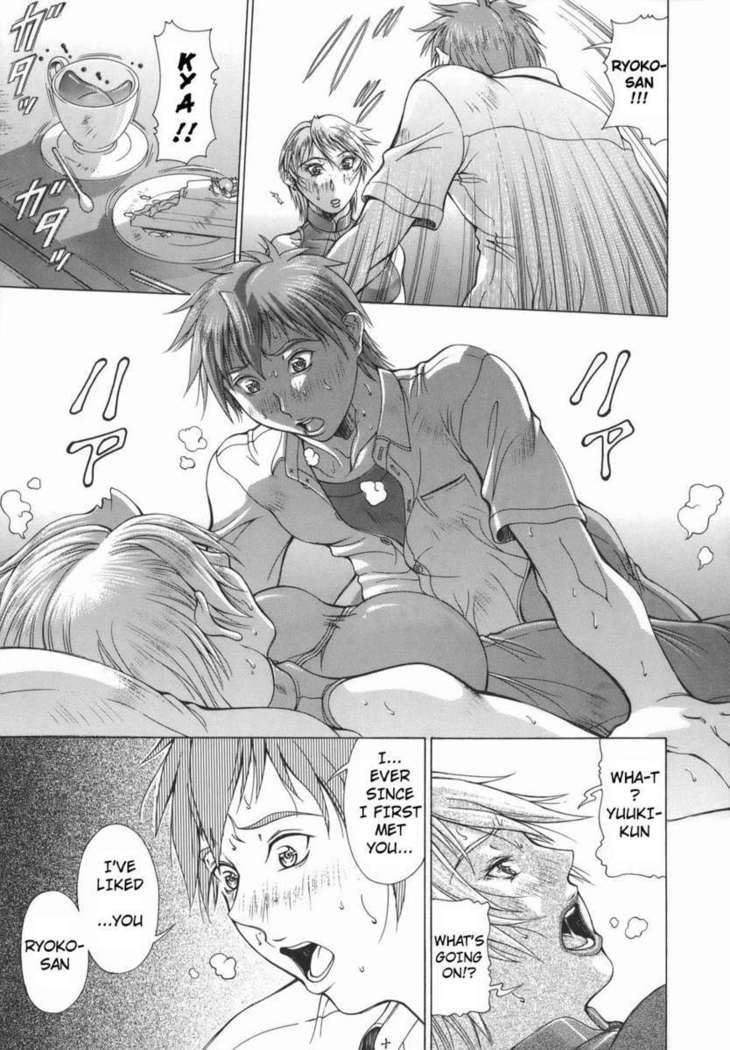 Elf to Shounen