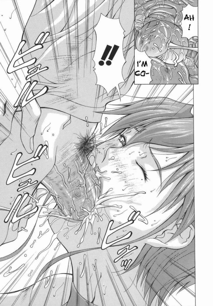 Elf to Shounen