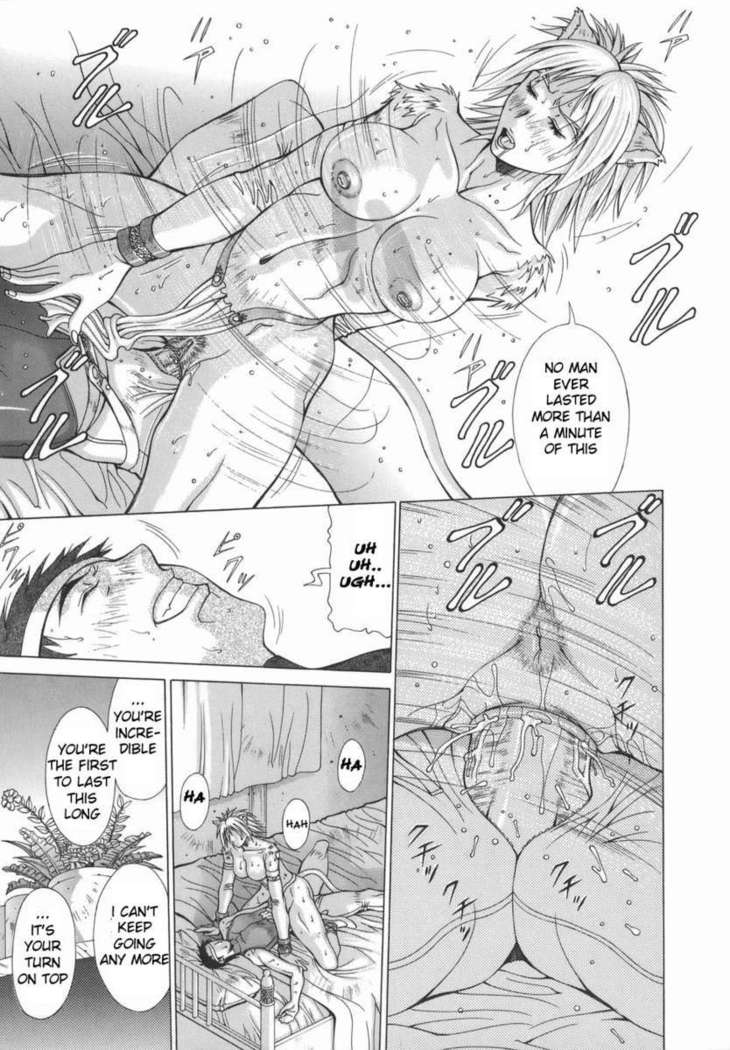 Elf to Shounen