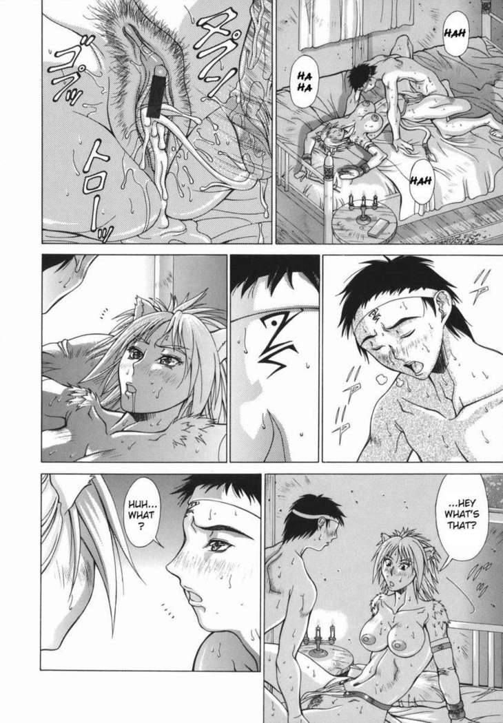 Elf to Shounen
