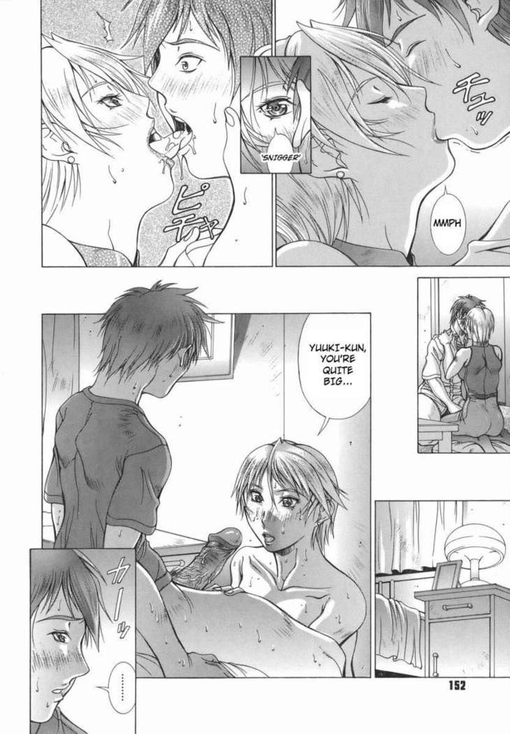 Elf to Shounen