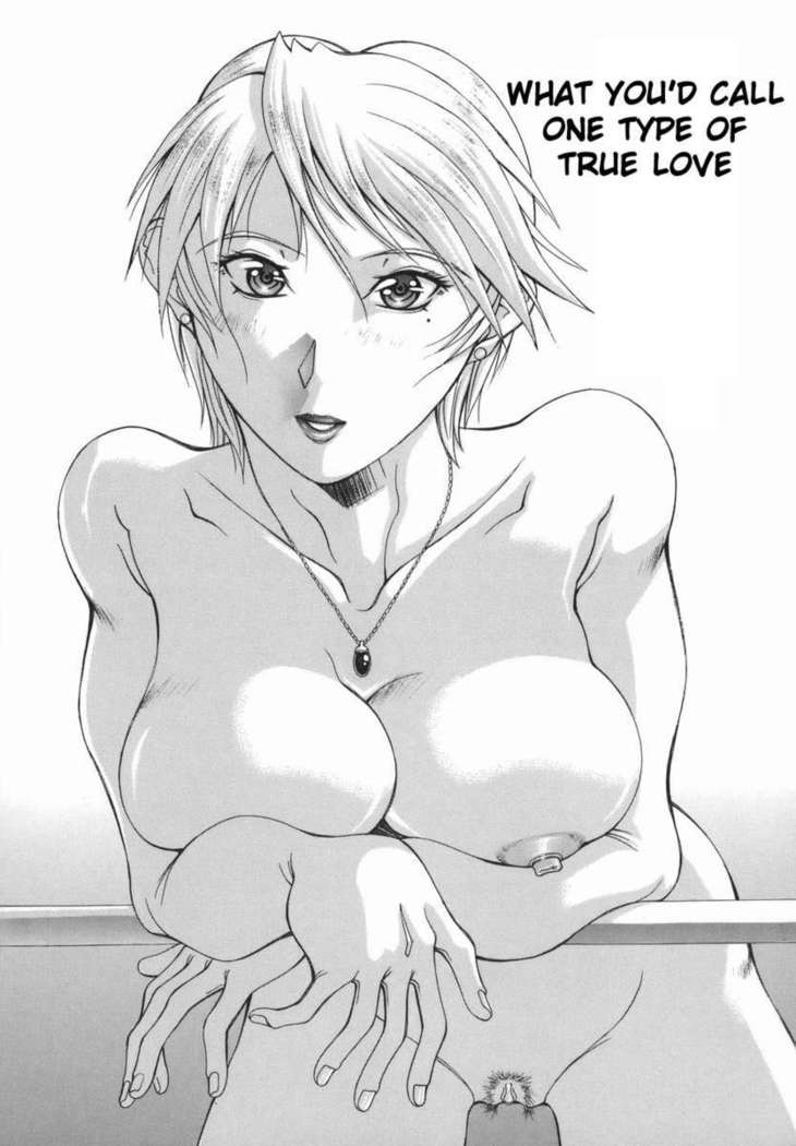 Elf to Shounen