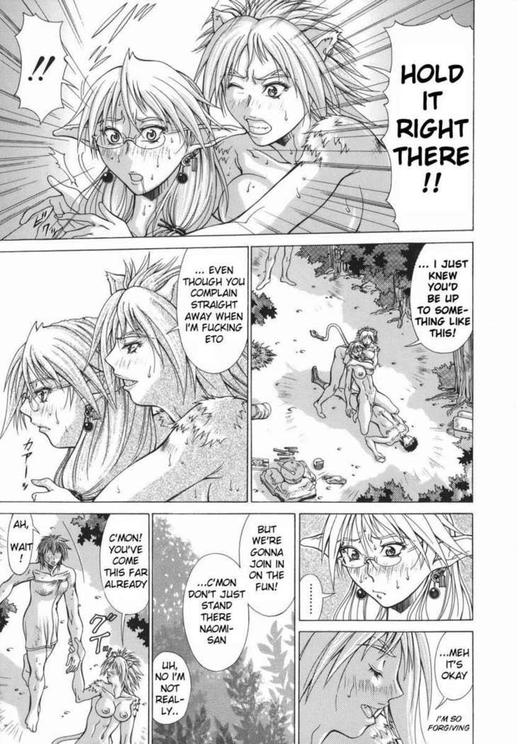 Elf to Shounen