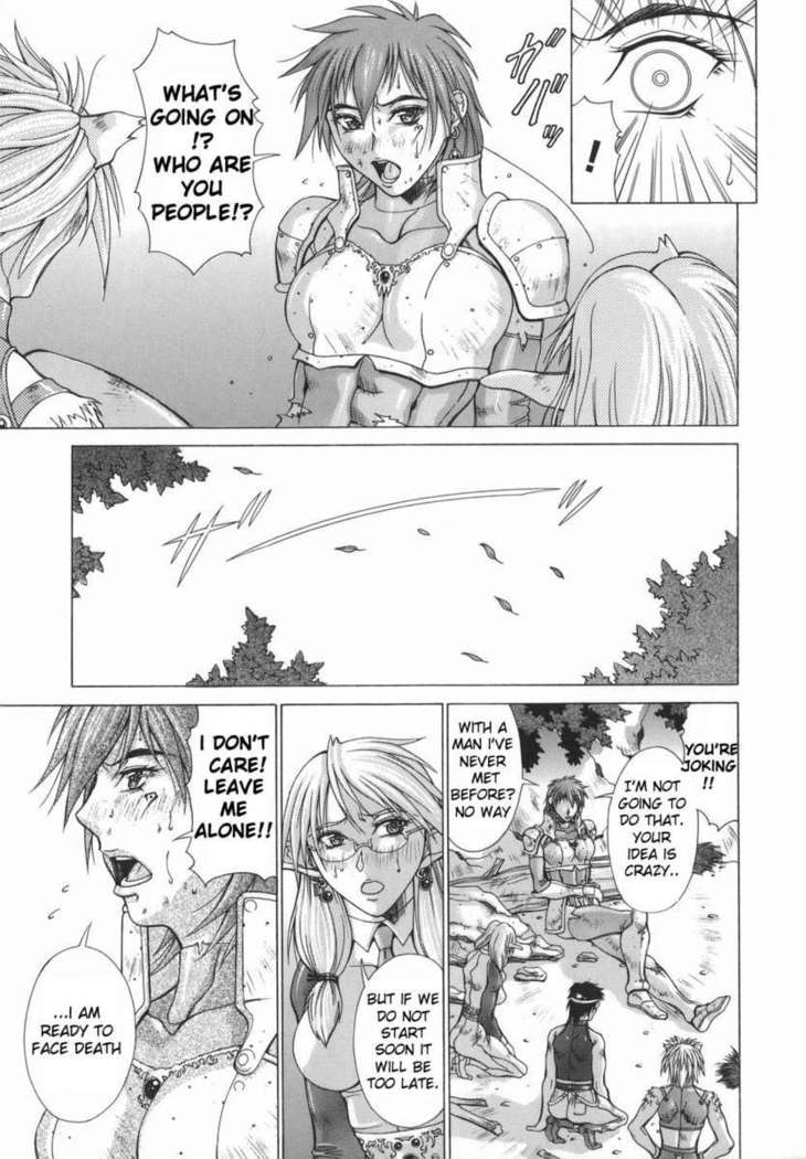 Elf to Shounen