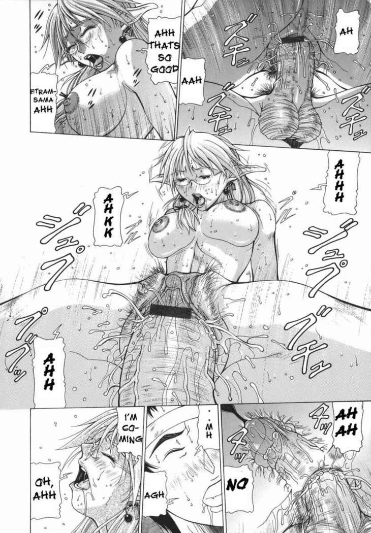 Elf to Shounen