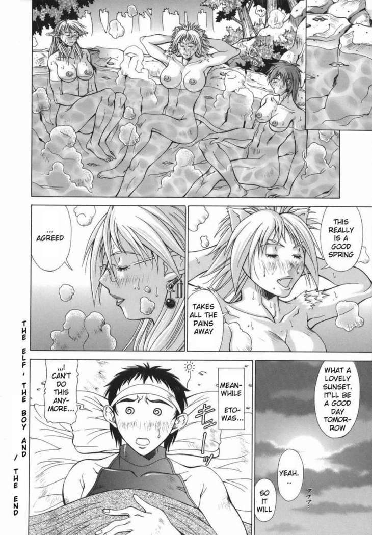Elf to Shounen